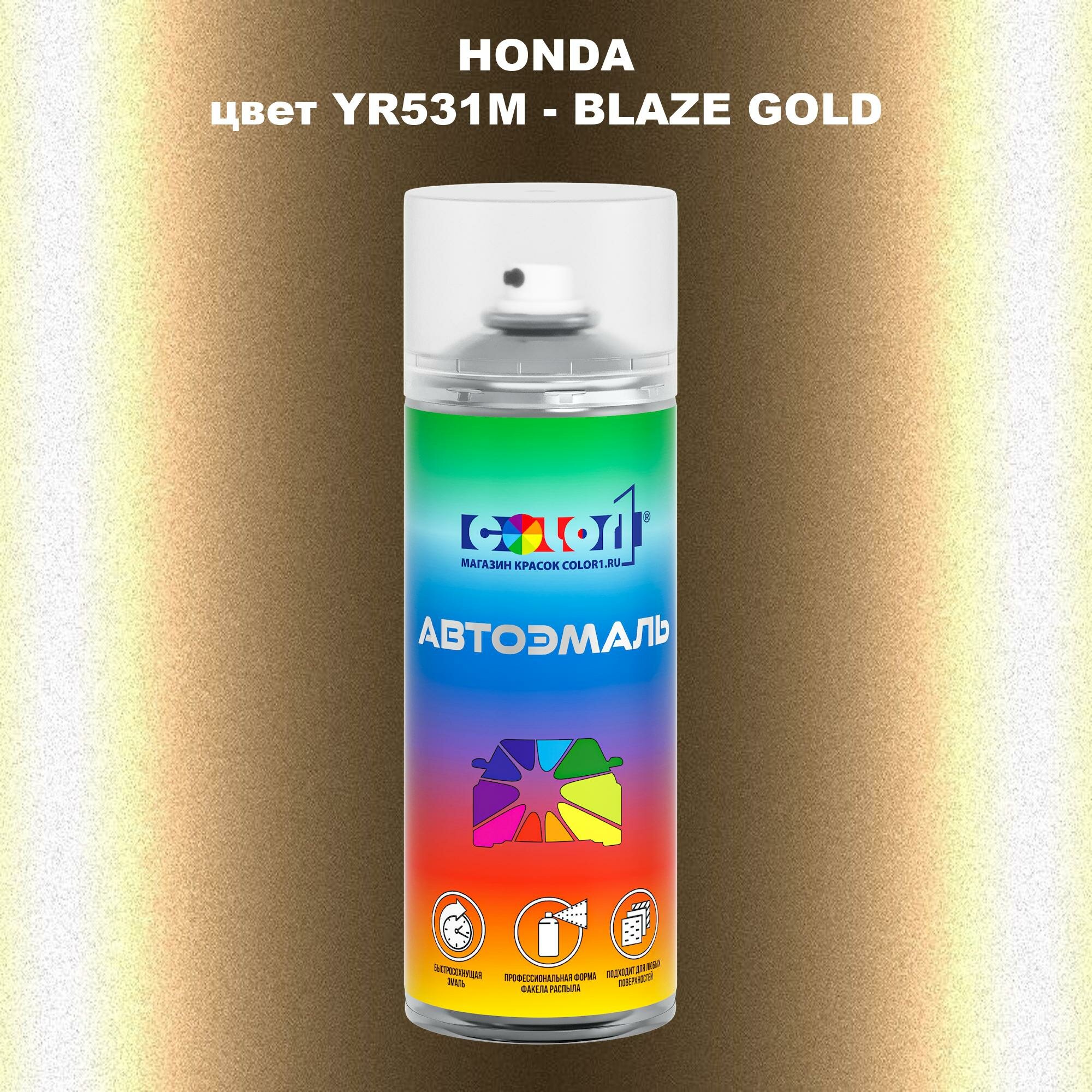 Аэрозольная краска COLOR1 для HONDA, цвет YR531M - BLAZE GOLD