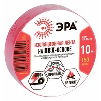Изоляционная лента ЭРА ПВХ-изолента 15мм*10м красная (10 / 500 / 14000) C0036556 (упаковка 5 шт)