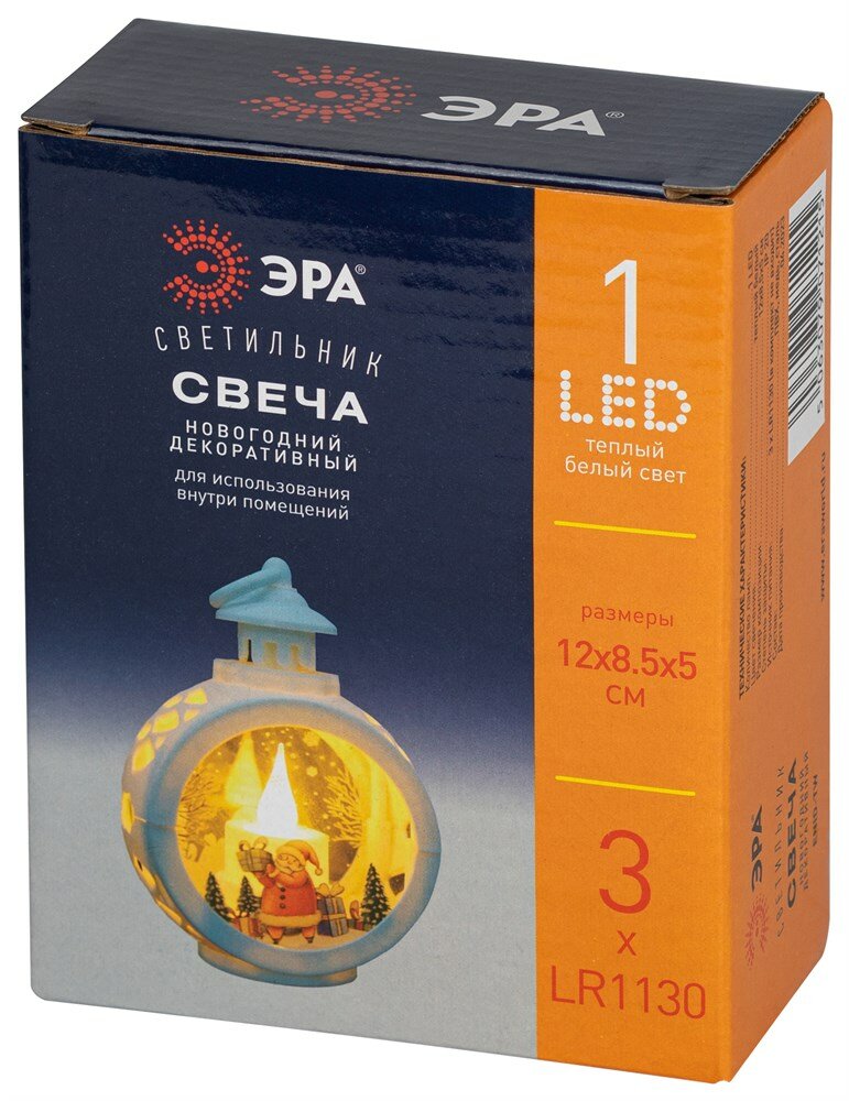 Светильник новогодний Свеча ЭРА ENID-TW 12 см (Б0060476) - фото №4