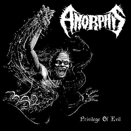 Виниловая пластинка Amorphis / Privilege Of Evil Ep ( White Galaxy Merge, Ep, 45 Rpm, Limited) (LP)