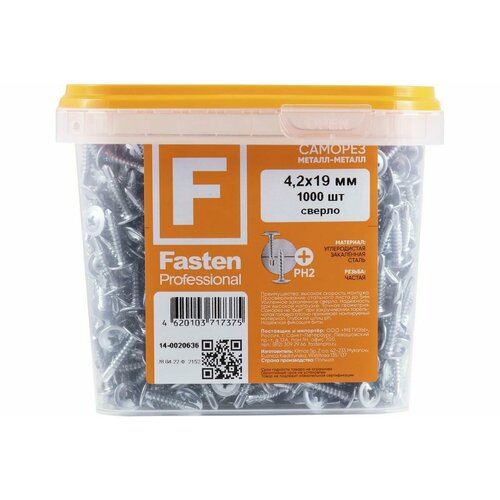 FastenPro Саморез ПШ сверло усиленный 4,2х19 (1000 шт) 14-0020636