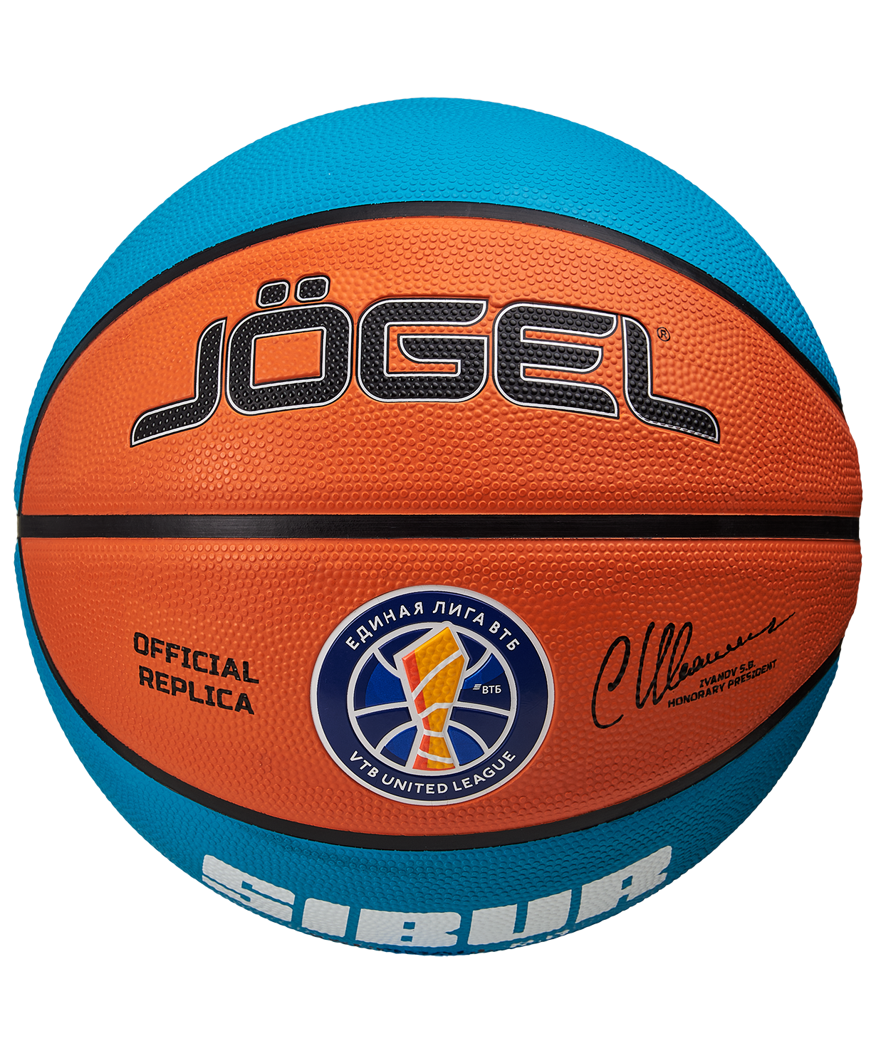 Мяч баскетбольный Jogel Training ECOBALL 2.0 Replica №5