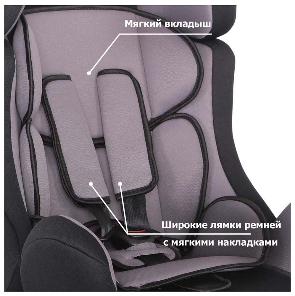 Обзор: Автокресло Siger Диона серое, 0-25 кг