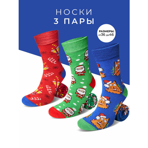 Носки Мачо, 3 пары, 3 уп., размер 43-46, красный, зеленый, синий носки мачо 3 пары 3 уп размер 43 46 серый зеленый