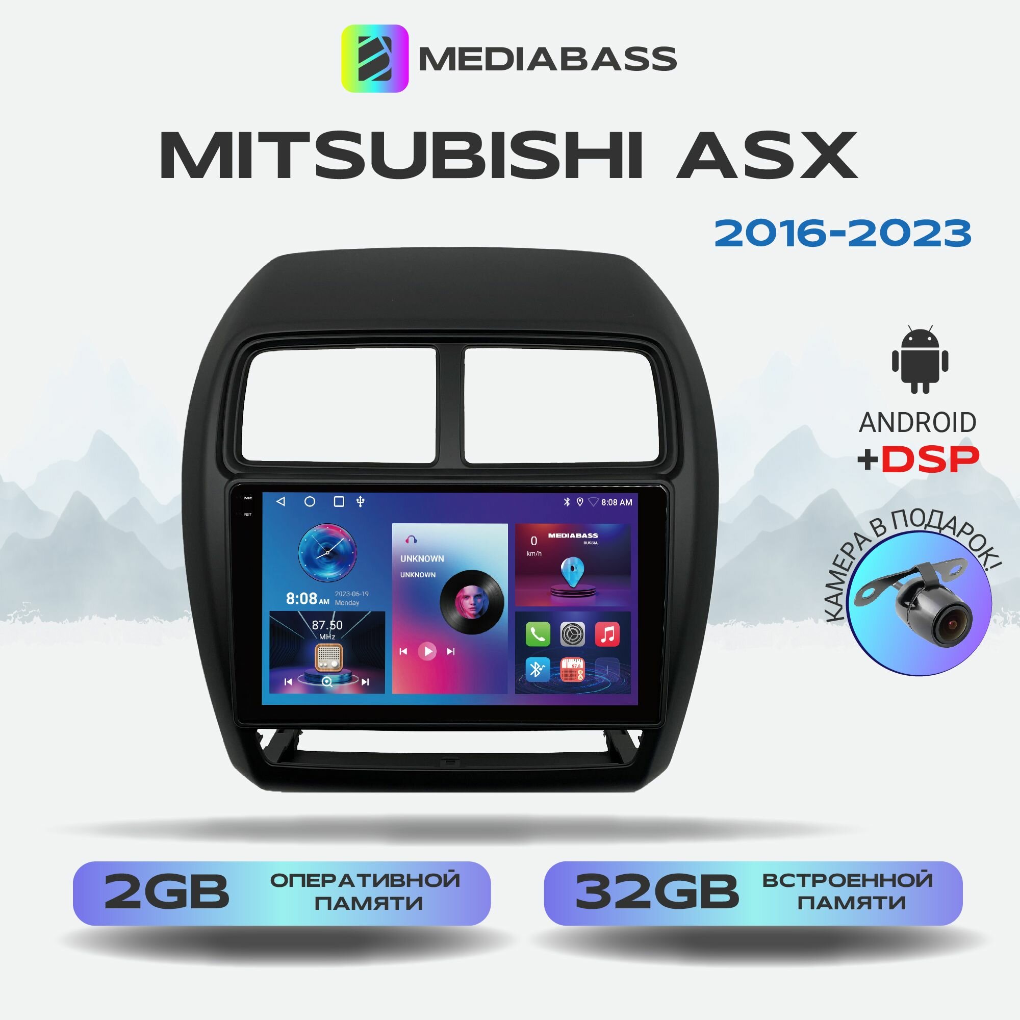 Магнитола M2 PRO Mitsubishi ASX : 1 рест 23. (2016-2023) , Android 12, 2/32 ГБ / Митсубиси АСХ, 4-ядерный процессор, QLED экран с разрешением 1280*720, DSP, чип-усилитель YD7388