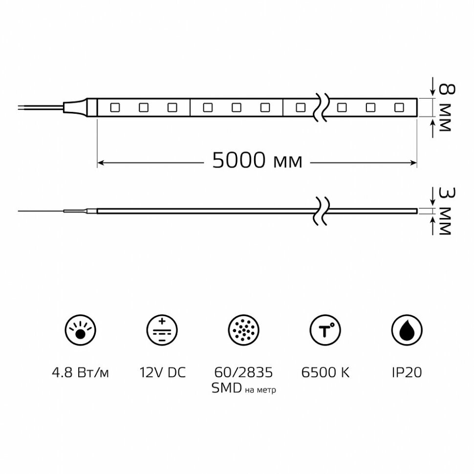 355000305 Лента LED Elementary 2835/60-SMD 4.8W 12V DC холодный белый IP20 (ZIP Bag 5м) Gauss - фото №15