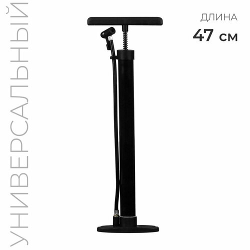 Насос напольный цвет чёрный 163500₽