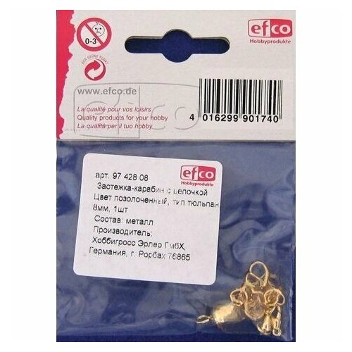 Застежка-карабин EFCO Тюльпан с цепочкой металлическая позолоченная 8 мм 491₽