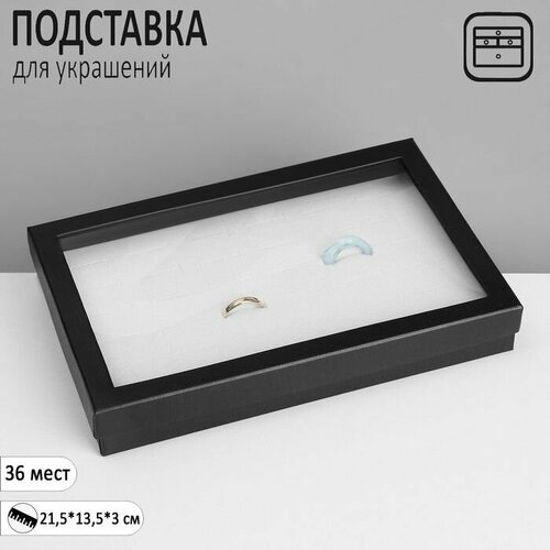 Подставка для украшений Сима-ленд, черный 29 527 2 шкатулка 20х15х7 3см glasar