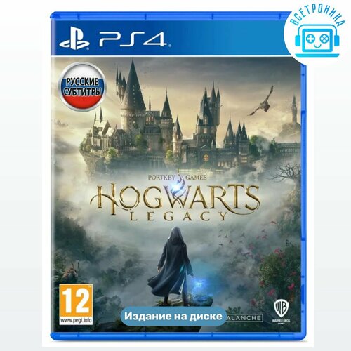 Игра Hogwarts legasy (PS4) Русские субтитры hogwarts legacy ps4 русские субтитры