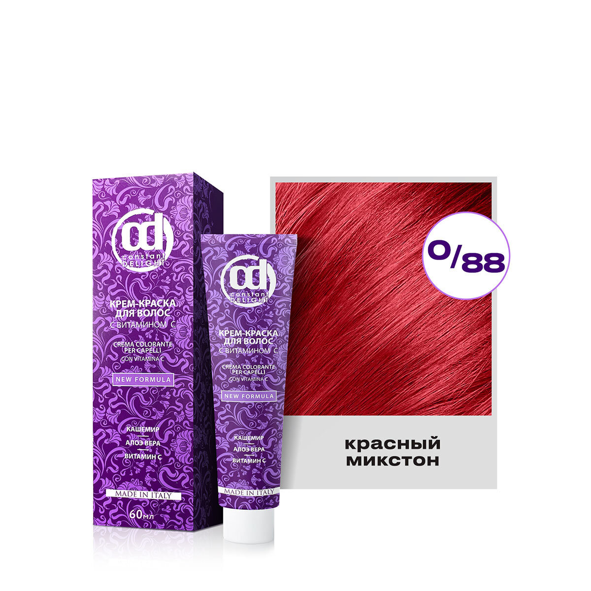 Крем-краска для окрашивания волос CONSTANT DELIGHT 0/88 красный микстон 60 мл
