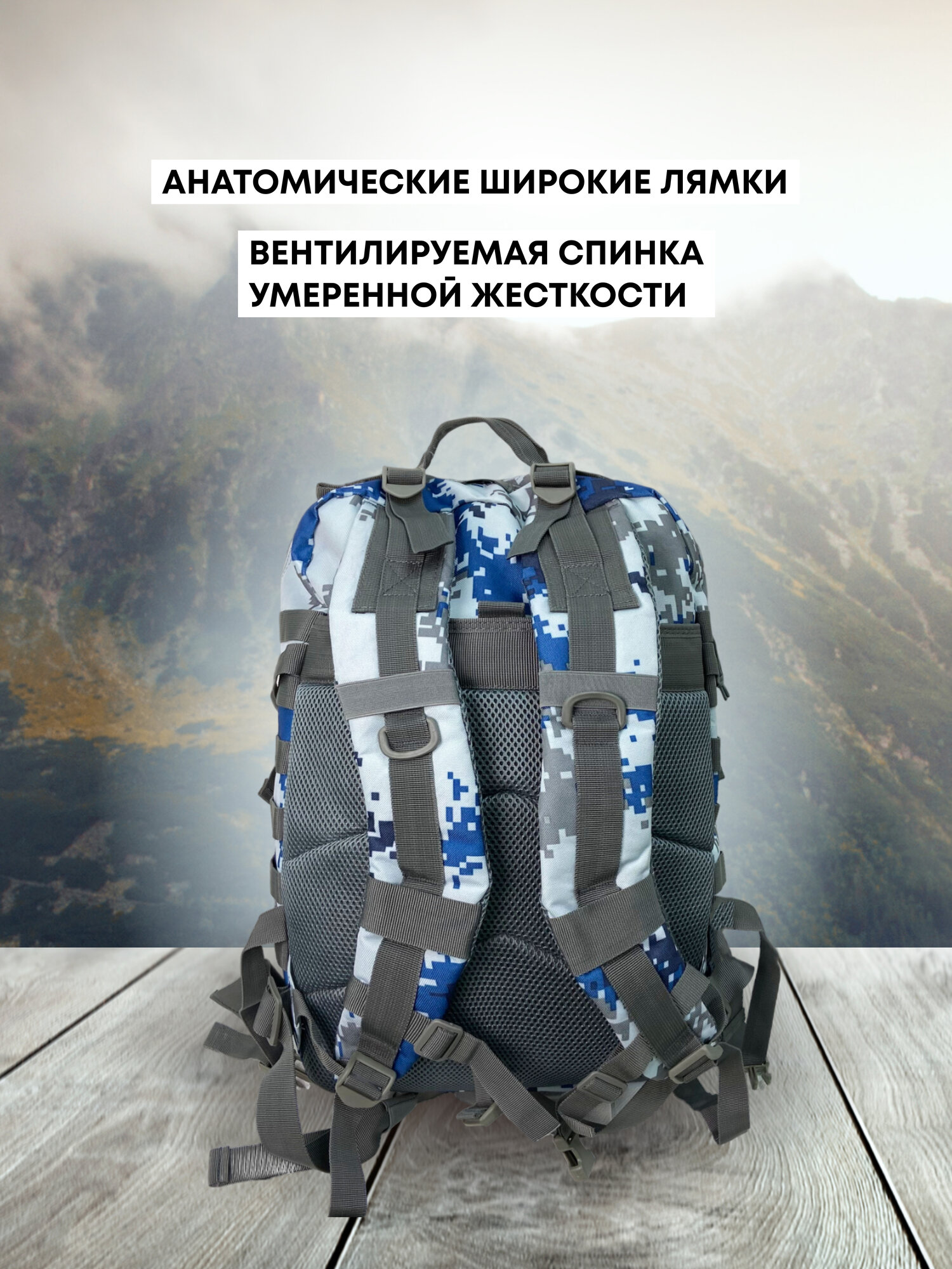 Рюкзак Taigan Storm 45L naval digital — фото 1