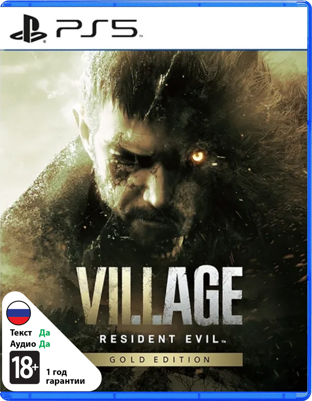 Resident Evil Village - Gold Edition [PS5]