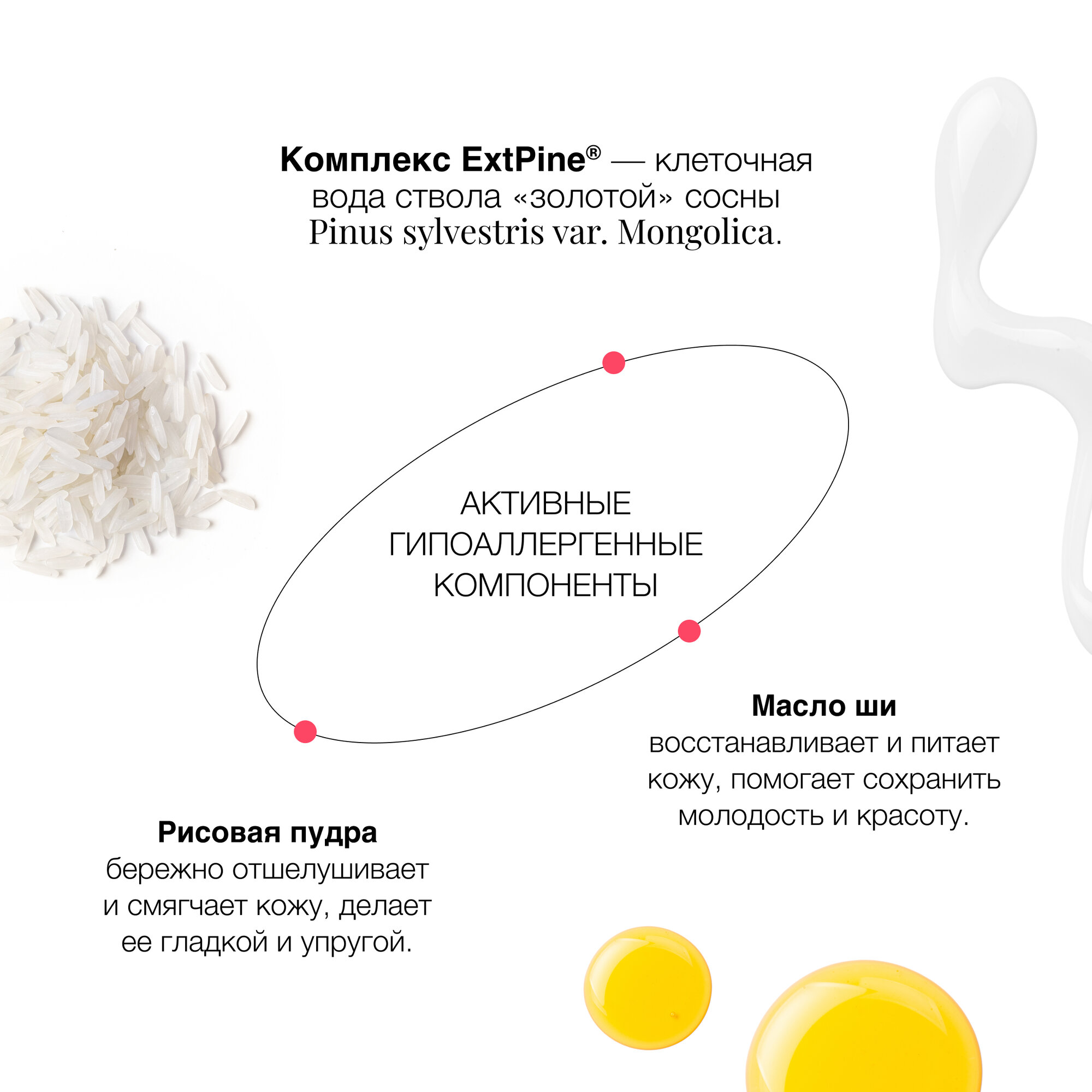 Гоммаж для лица Planeta Organica Pure 100 мл