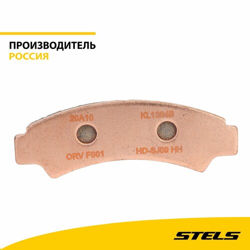 Колодка тормозная передняя 4654₽