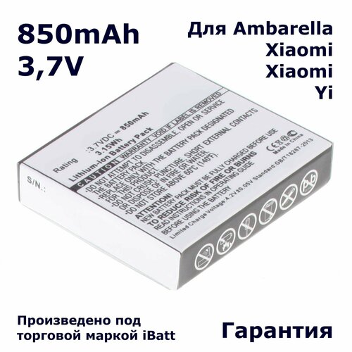 Аккумуляторная батарея iBatt iB-A1-F440 850mAh, для камер AZ13-1