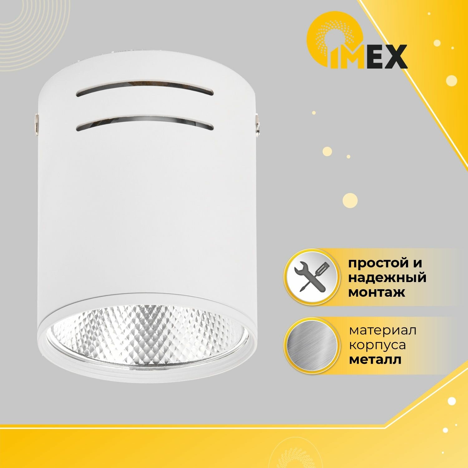 Потолочный светодиодный светильник IMEX - фото №6