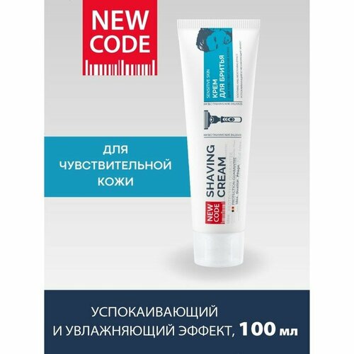 Крем для бритья NEW CODE восстанавливающий 100 мл 441₽