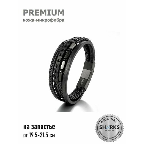 Плетеный браслет Sharks Jewelry, металл, 1 шт., размер 21.5 см, черный