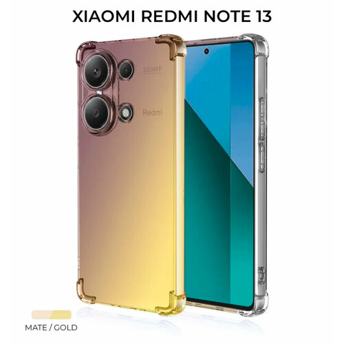 Чехол-накладка Krieger для Xiaomi Redmi Note 13 Mix 1.5мм противоударный Матово-золотой