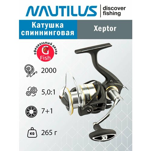 Катушка для рыбалки спиннинговая Nautilus Xeptor 2000 катушка спиннинговая nautilus step 2000