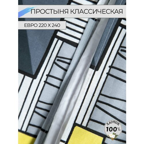 светлый, серый