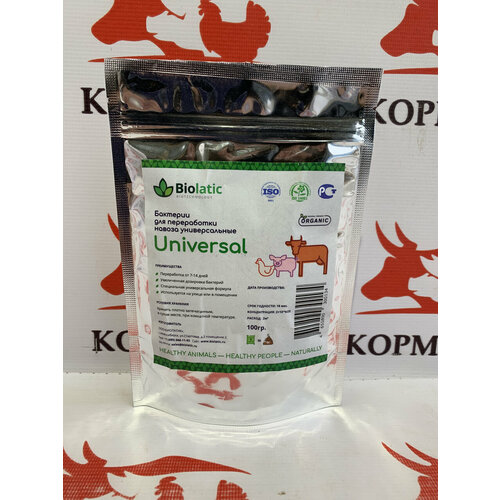 Биолатик Universal бактерии для переработки навоза и помета (100 гр./м.) 1 шт.