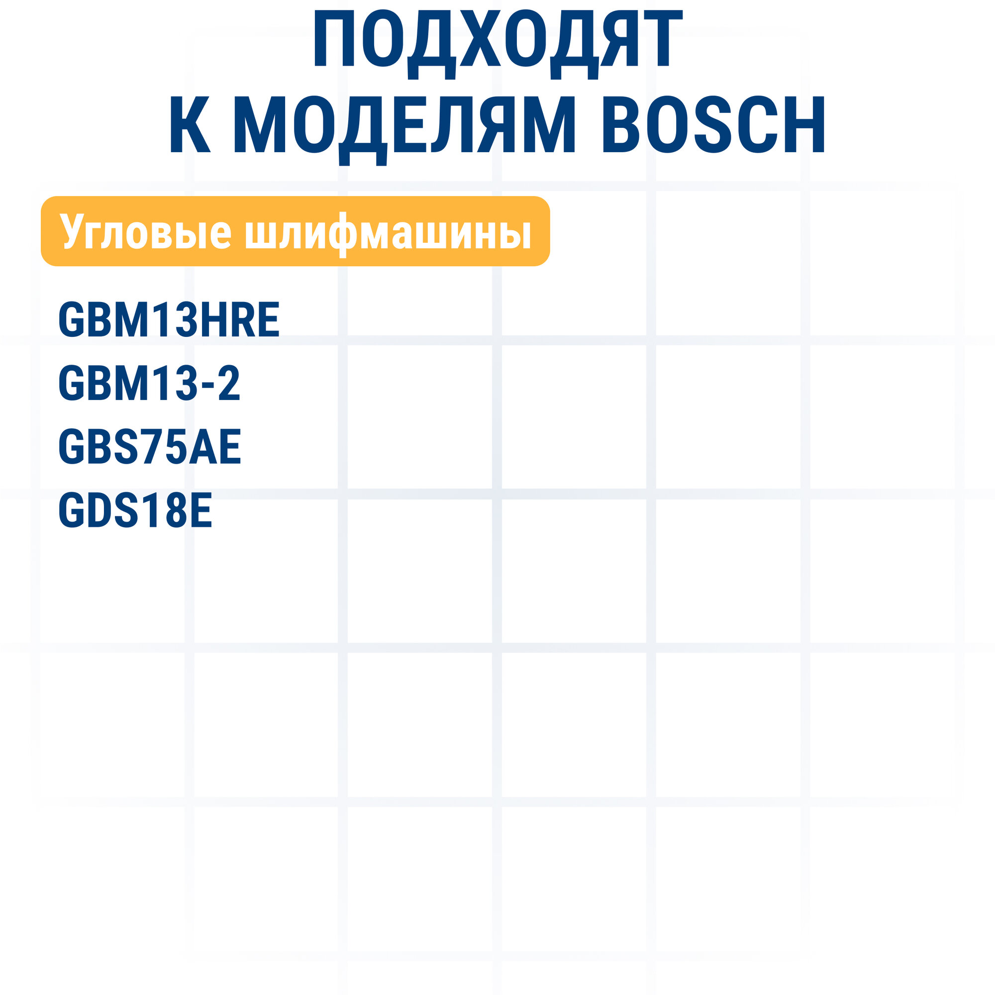 Щетка графитовая ПРАКТИКА для BOSCH (аналог 2604321905) с пружиной, 5x8x15,5 мм, автостоп (790-809)