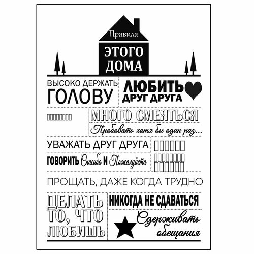 Магнит на холодильник с панно 