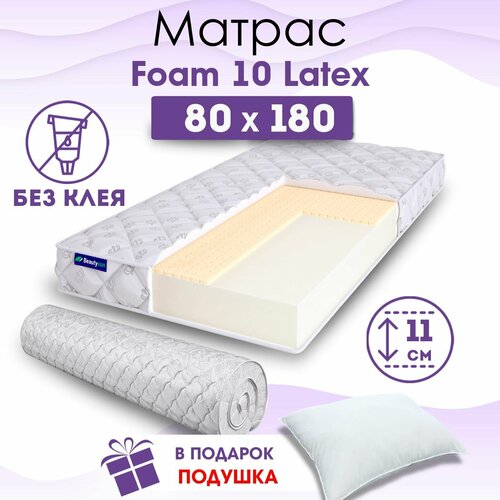 Детский ортопедический матрас Beautyson Foam 10 Latex без клея, 80х180, 11 см, беспружинный, односпальный, в кроватку, умеренно мягкий, не высокий