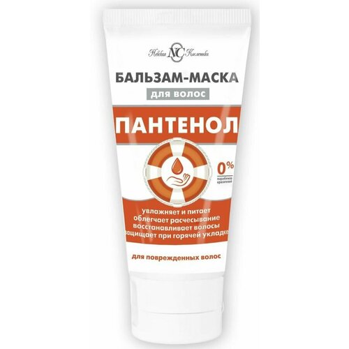 Невская косметика Бальзам-маска для волос, Пантенол, 150 мл