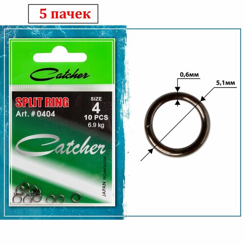 Кольцо заводное 