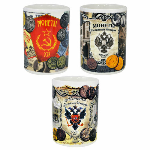Кружка grand opulent монеты 500мл фарфор микс дизайна 989₽