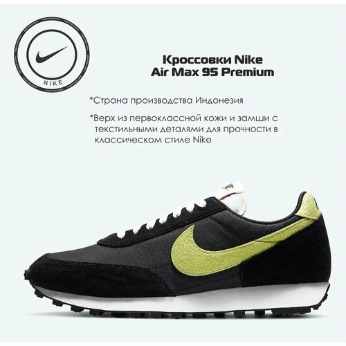 Кроссовки NIKE, размер 38.5 RU, черный