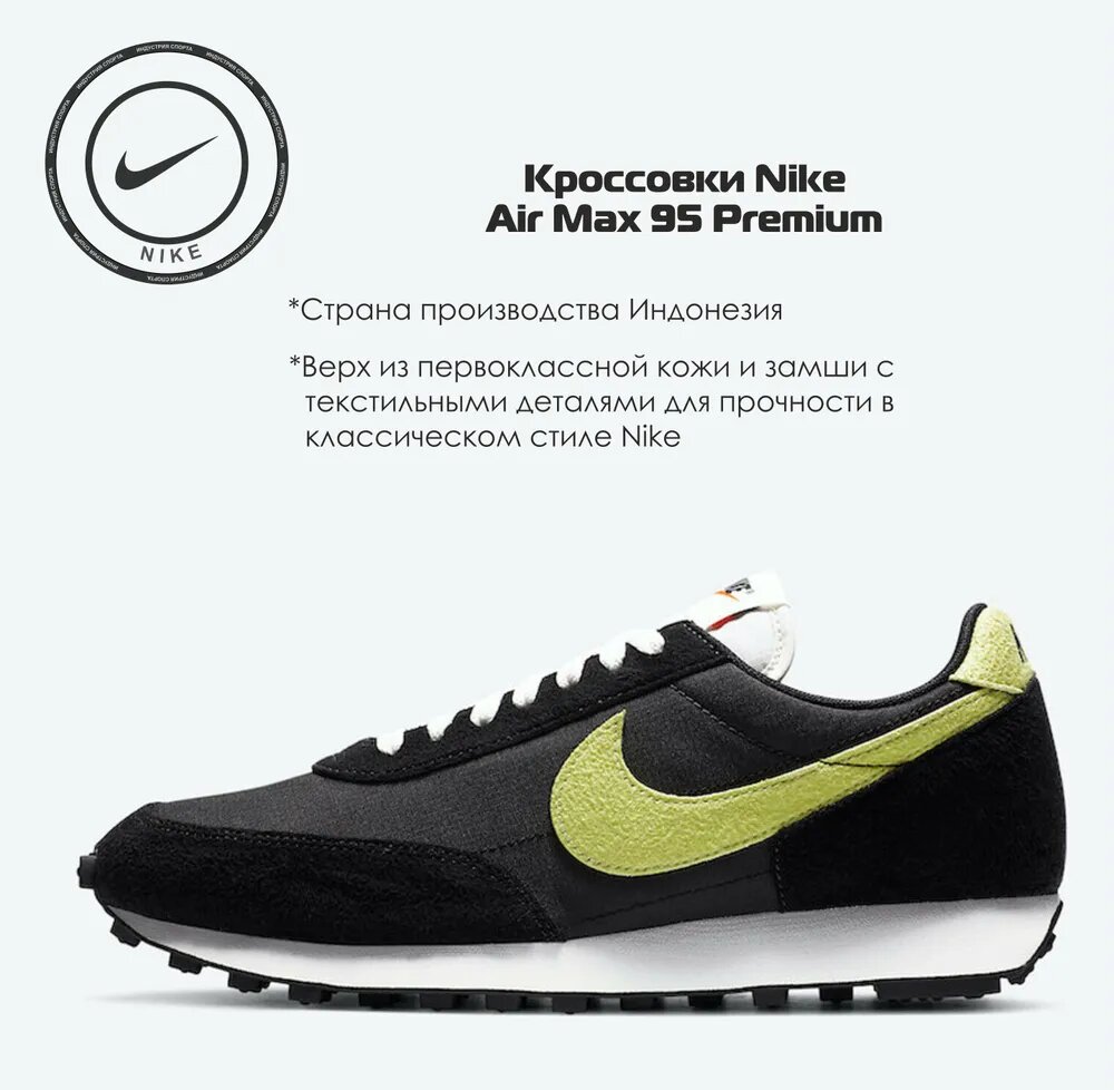 Кроссовки NIKE