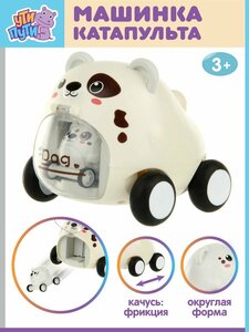 Детская машинка катапульта Собачка, Ути Пути / Инерционная игрушка для малышей