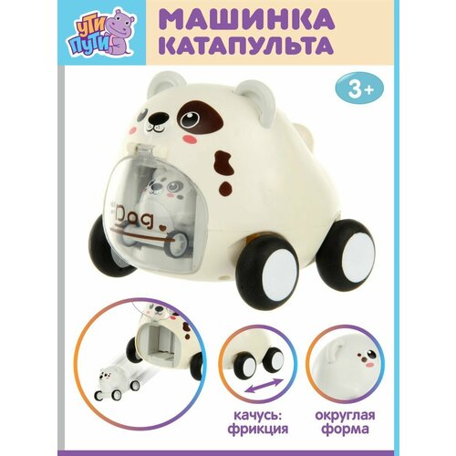 Детская машинка катапульта Собачка Ути Пути Инерционная игрушка для малышей 690₽