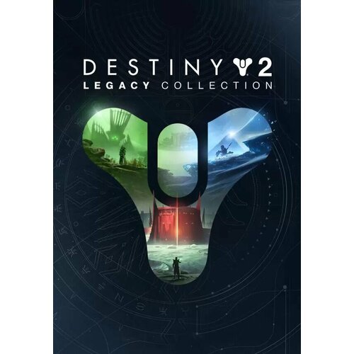 Destiny 2: Legacy Collection (2023) (Steam; PC; Регион активации ROW)