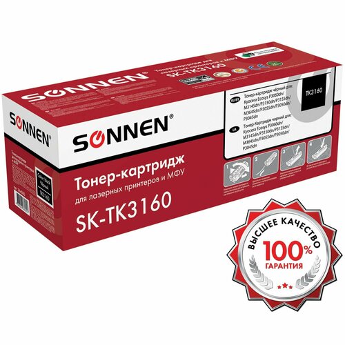 Тонер-картридж лазерный SONNEN (SK-TK3160) для KYOCERA ECOSYS P3045dn/P3050dn/P3060dn/M3145dn, ресурс 12500 стр.