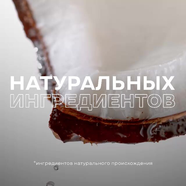 Натуральная отбеливающая зубная паста для чувствительных зубов BIOMED SUPERWHITE с кокосом, 100 г, 3 шт. — фото 1