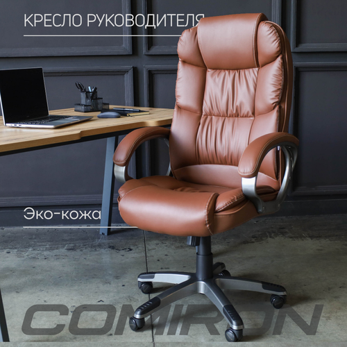 Кресло руководителя CH-001DS PL коричневый Эко кожа 16580₽