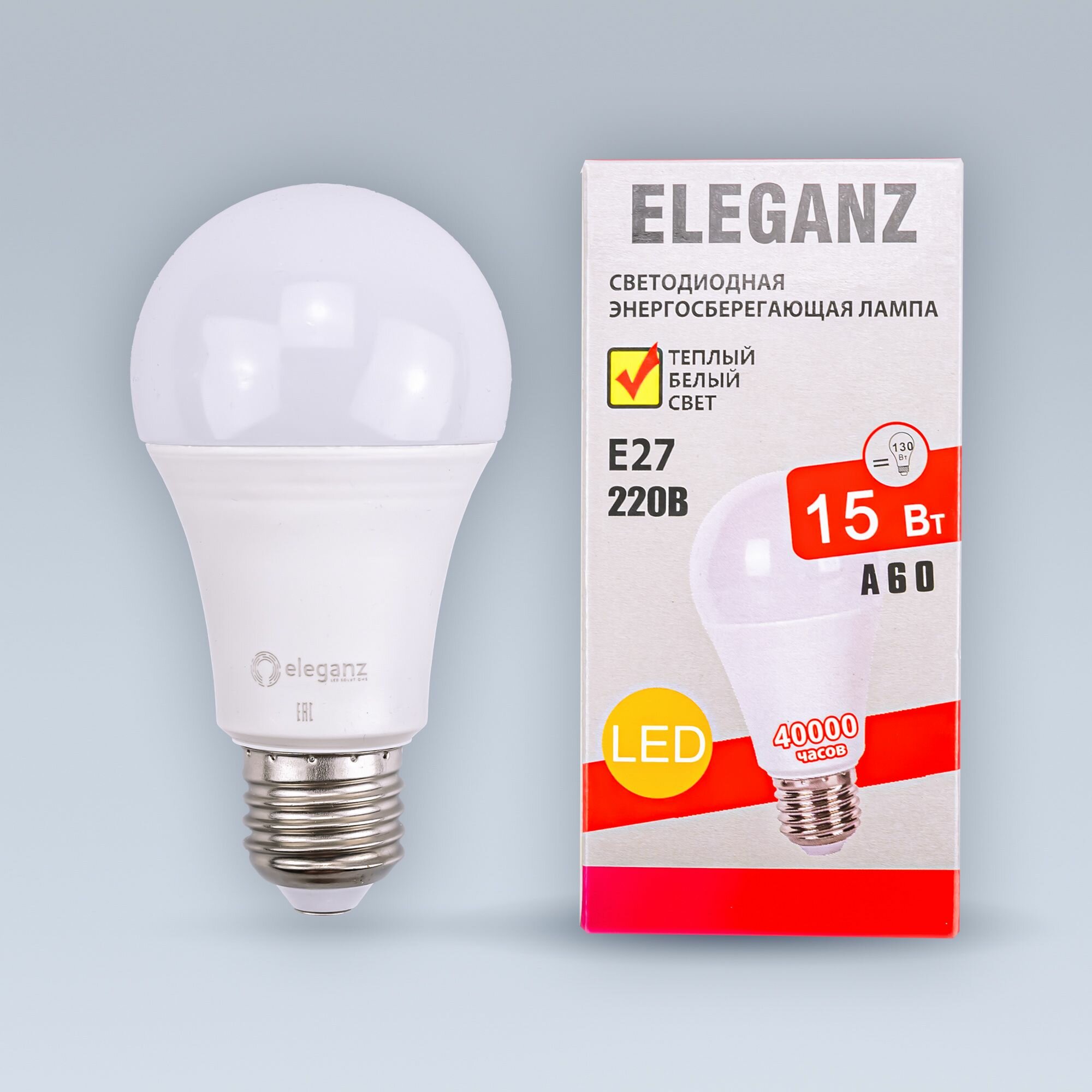 Лампочка светодиодная (матовая) "Eleganz" 15вт, 220в, 1350Лм, 3000К, лампа е27 (упаковка 4 шт.)
