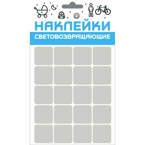 Наклейка световозвращающая COVA SPORT Квадрат100х85mm 400₽