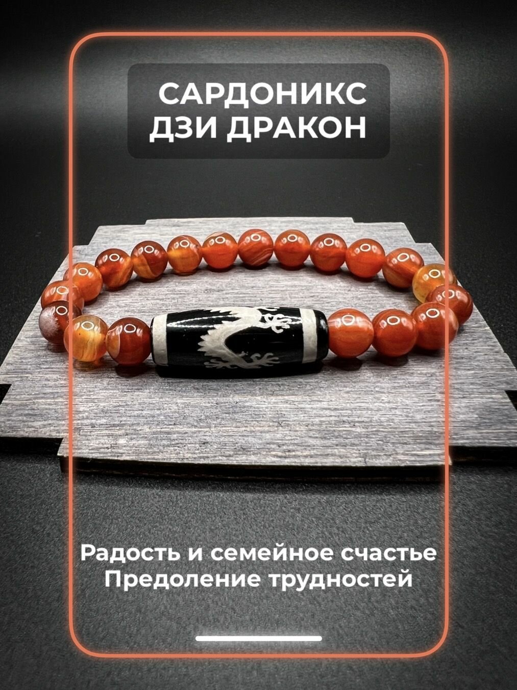 Браслет RUKAMI. Творческая мастерская