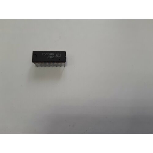 Микросхема К555КП2 1992 год комплект 5 штук 295₽