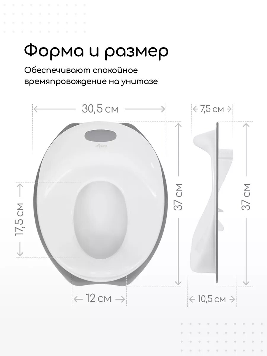 Накладка на унитаз детская Miyoumi сиденье для унитаза — фото 1