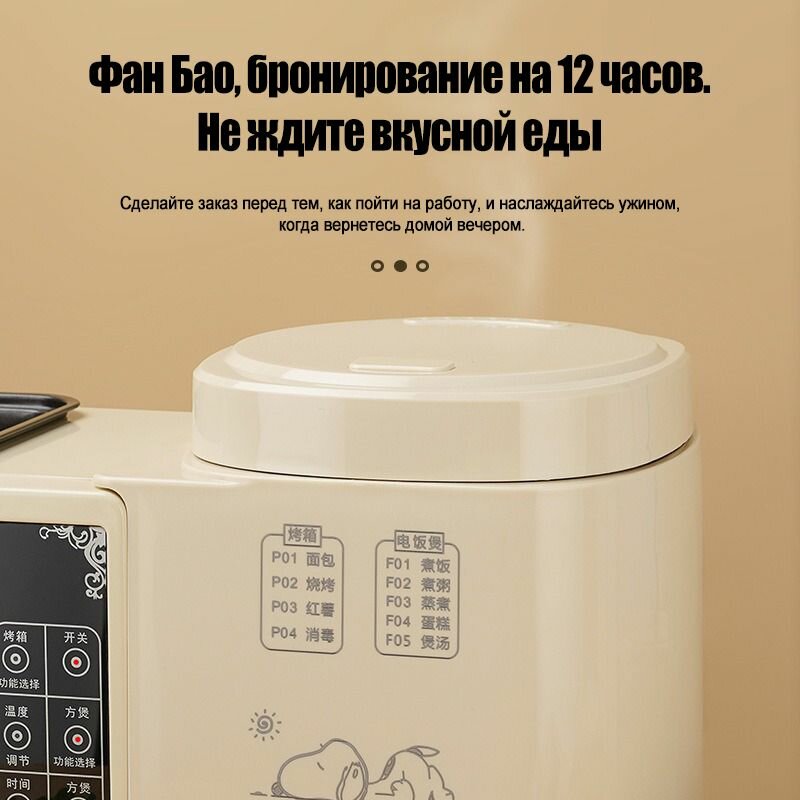 Электрогриль — фото 1