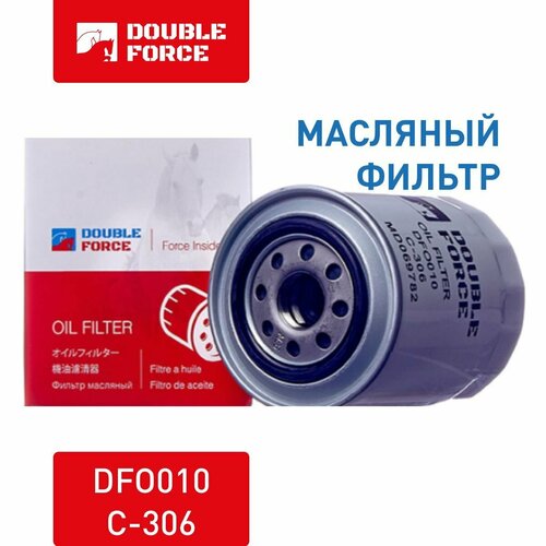 фото Фильтр масляный doubleforce dfo010 double force