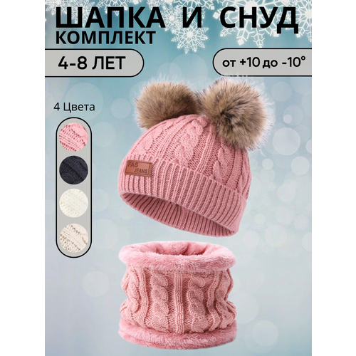 фото Шапка для девочек, размер onesize, розовый нет бренда
