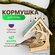 Кормушка для птиц деревянная уличная подвесная, скворечник